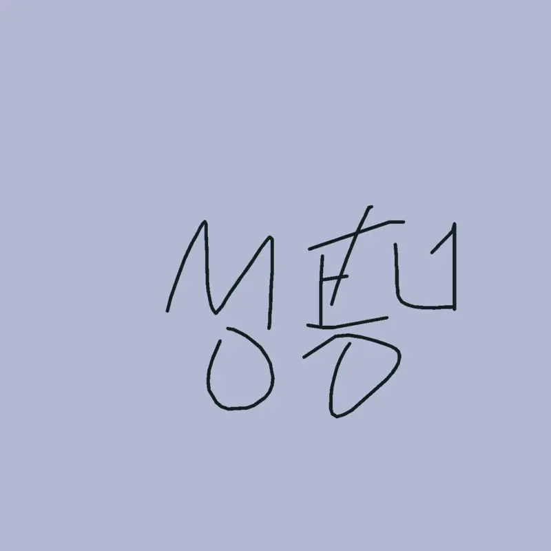 Game by @melis_crazy