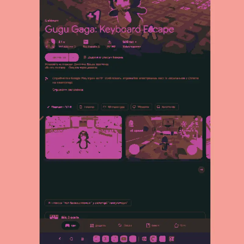 Game by @Zirliana_the_alien