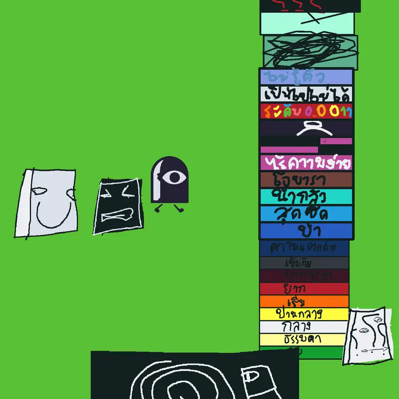 Game by @qw24Thailand