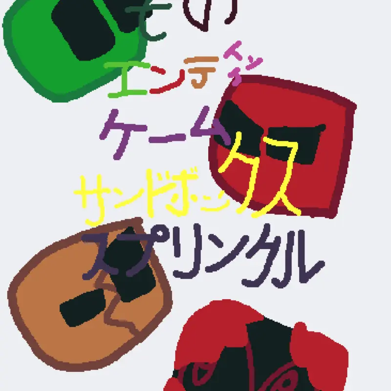 Game by @sprtinke