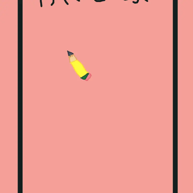 Game by @wobothebobo009