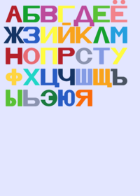 russian slop |