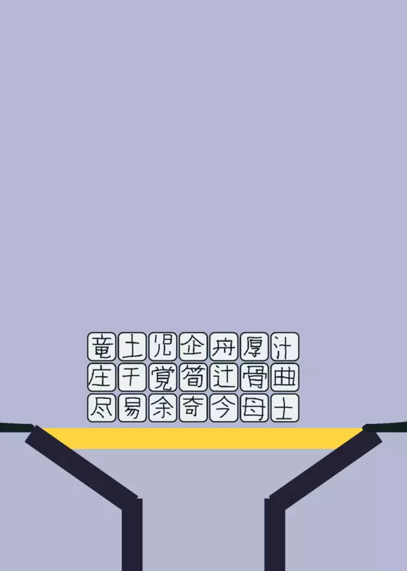Game by @the_Kris-AntiJamytoons