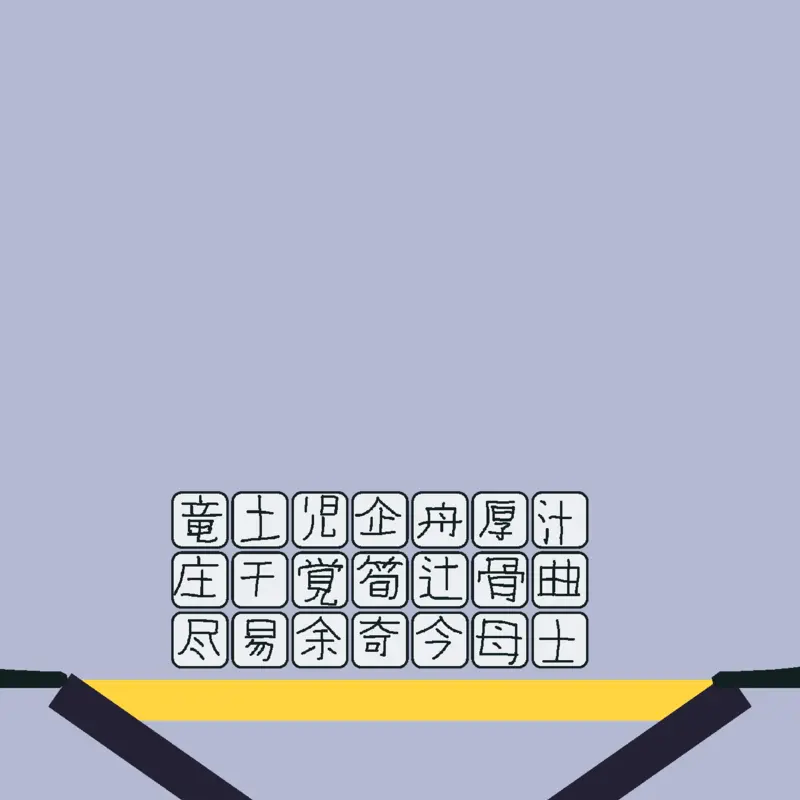 Game by @the_Kris-AntiJamytoons