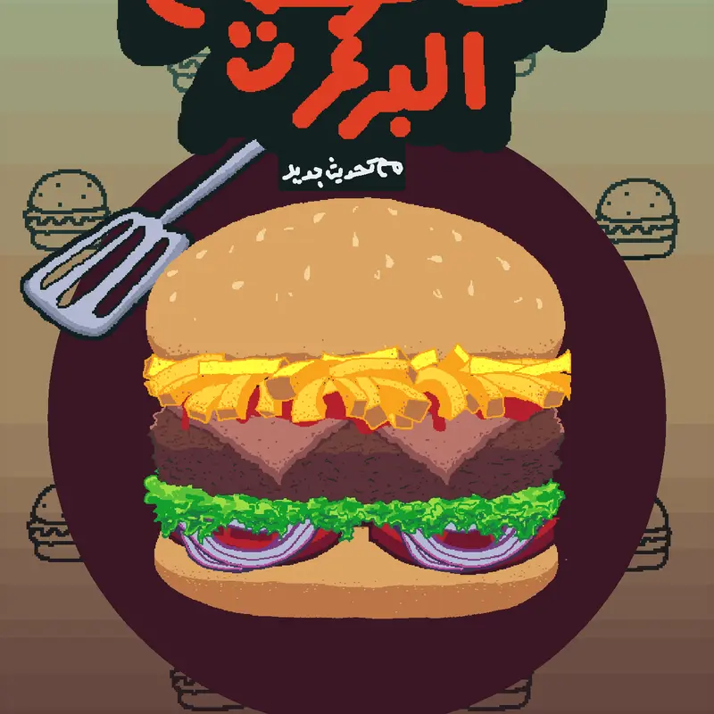 Game by @mazenasiri_ksa