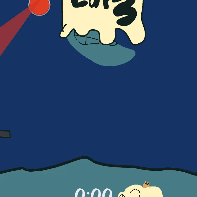 Game by @WANDER_OFFICIAL