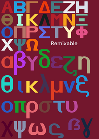 Greek Alphabet Band (Not Official)