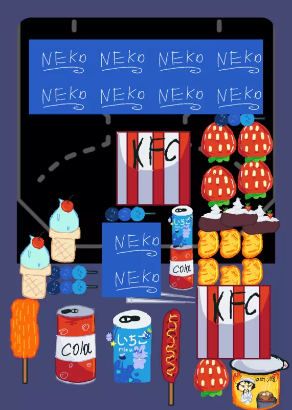 Game by @seria09icantusetext