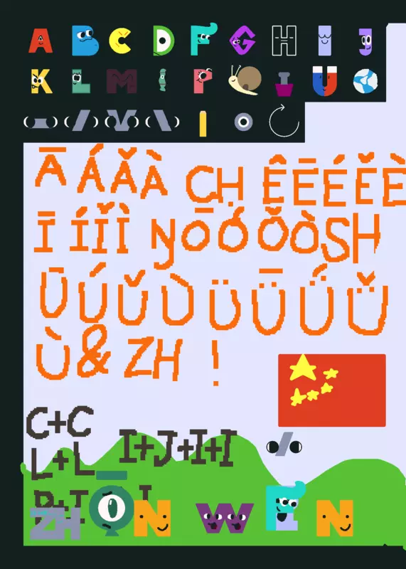 Game by @lianboful