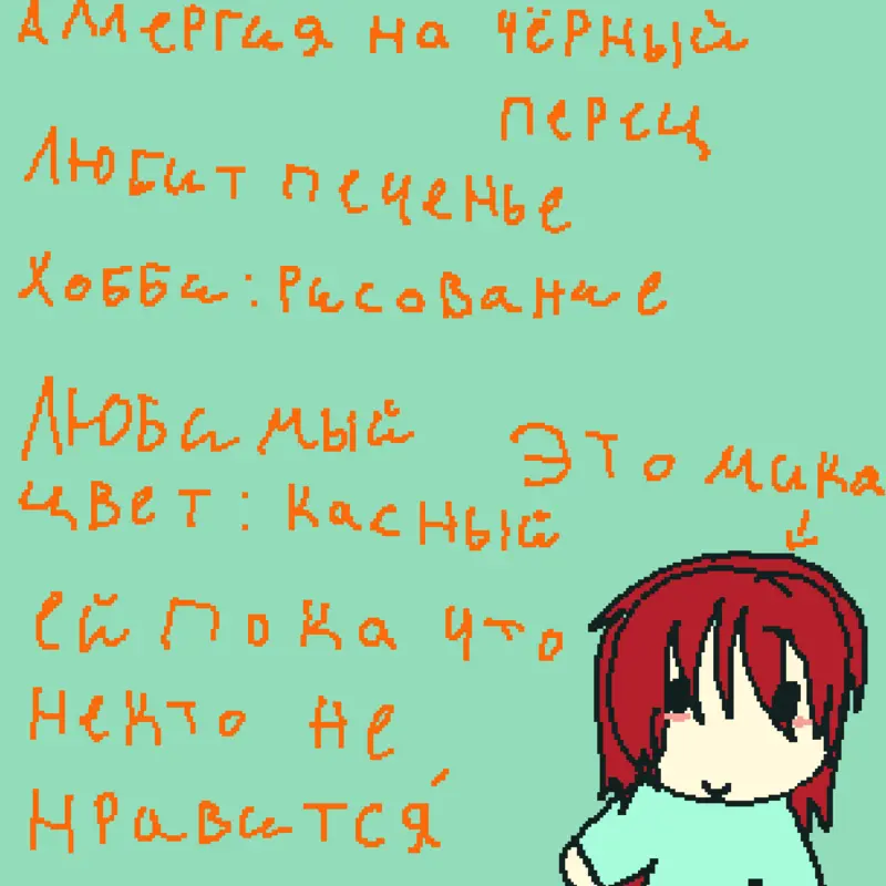 Game by @lala2873