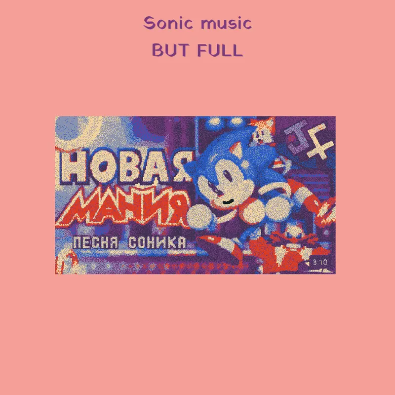 Sonic music by @MarselzxsTTReal