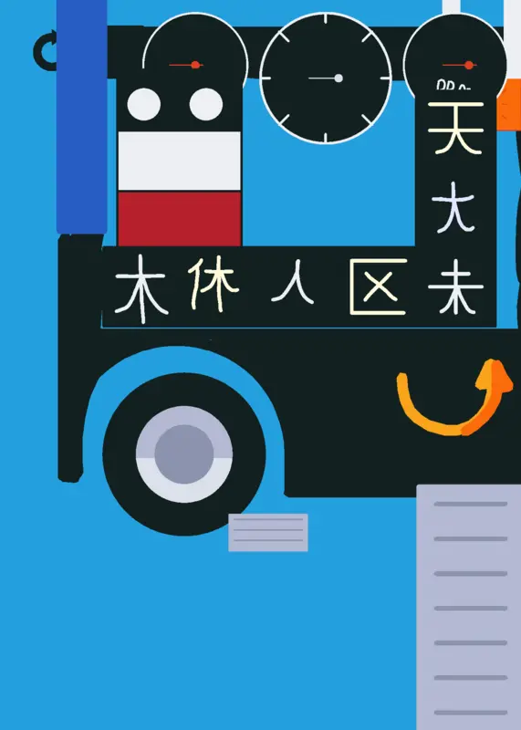 amazon and chinese letters by @huggatichillin