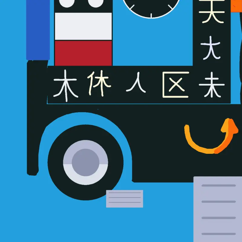 amazon and chinese letters by @huggatichillin