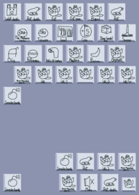 Sound keyboard