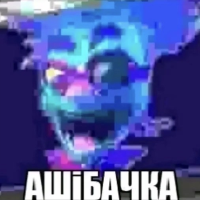 @Justvoid