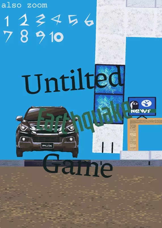 Game by @just_solarsystem
