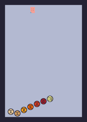 snapshot