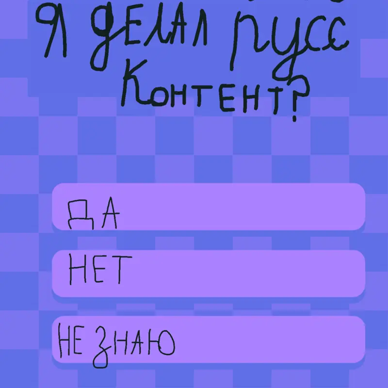 Game by @inotgei