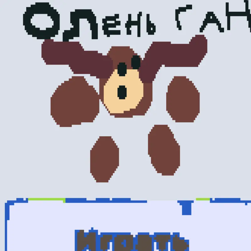 Game by @TPYCbI382892828282