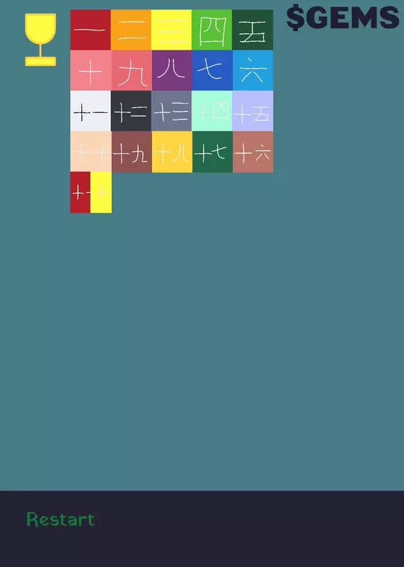 Game by @ulcnhntcymckyc