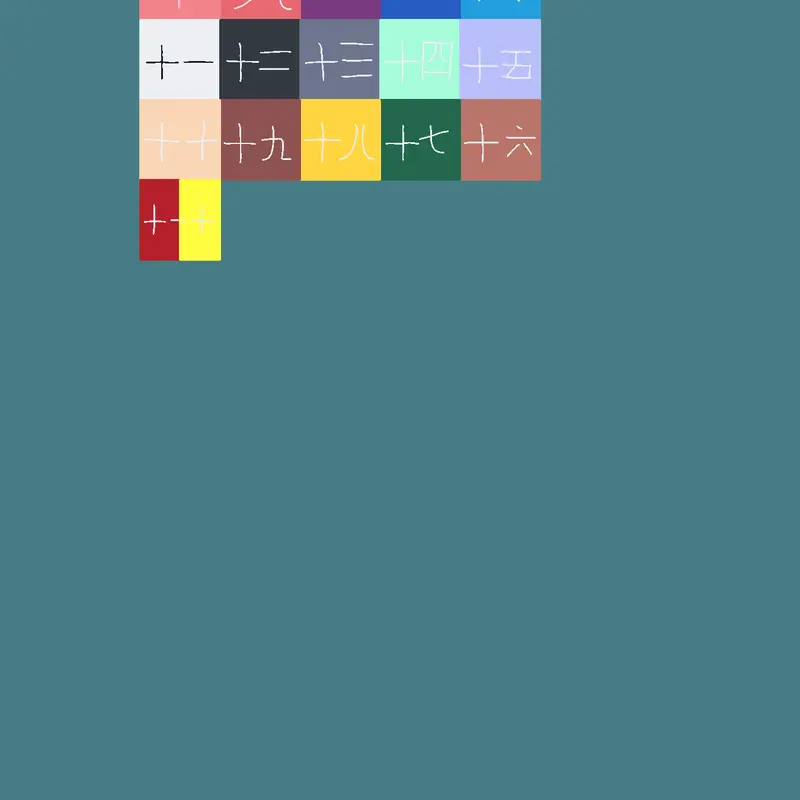 Game by @ulcnhntcymckyc