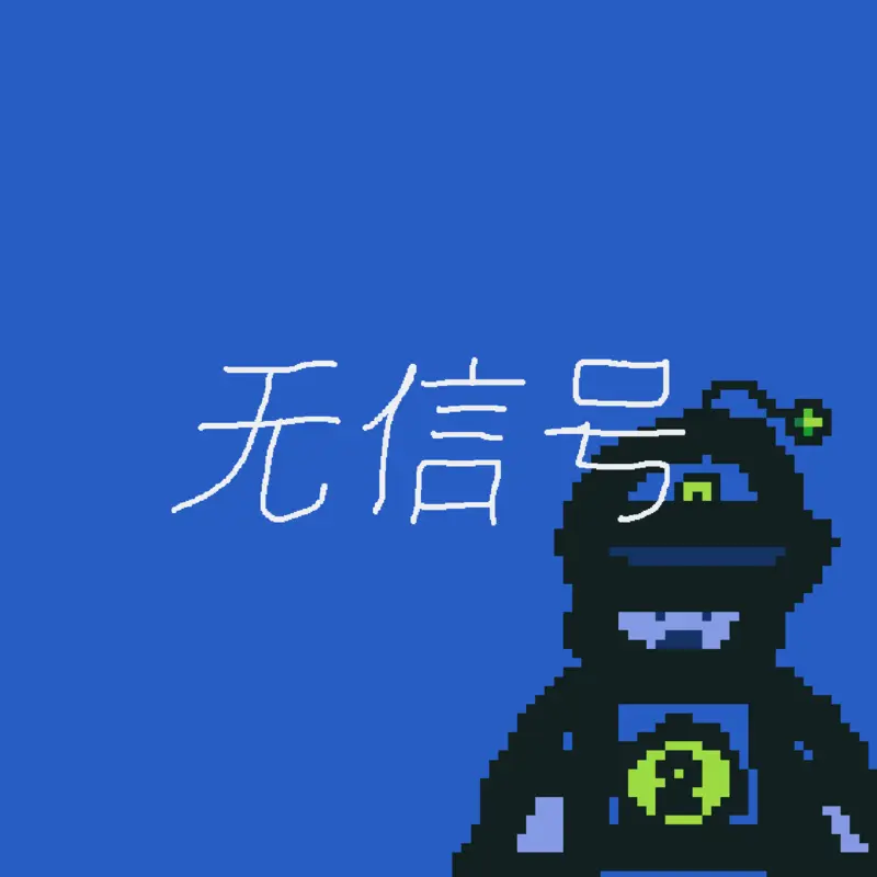NO SIGNAL by @KasoMakin