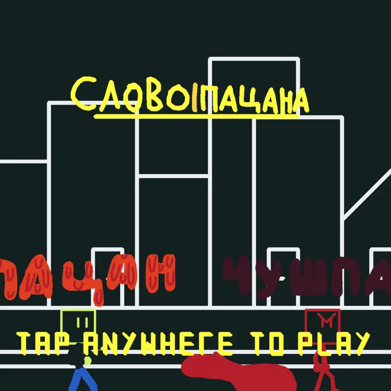 Game by @akyla