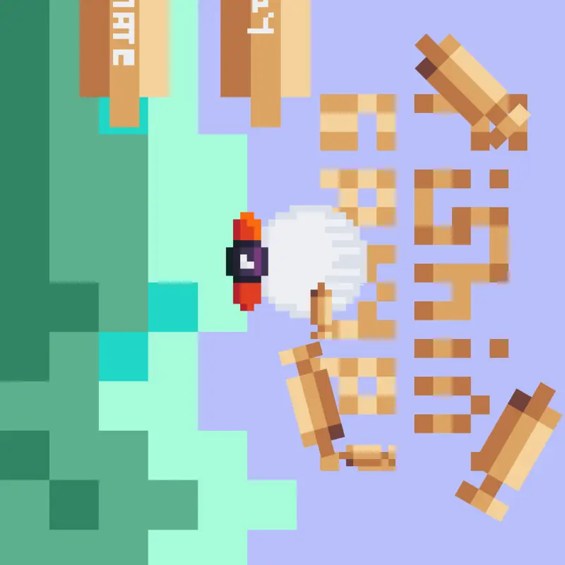 Game by @im_sloni
