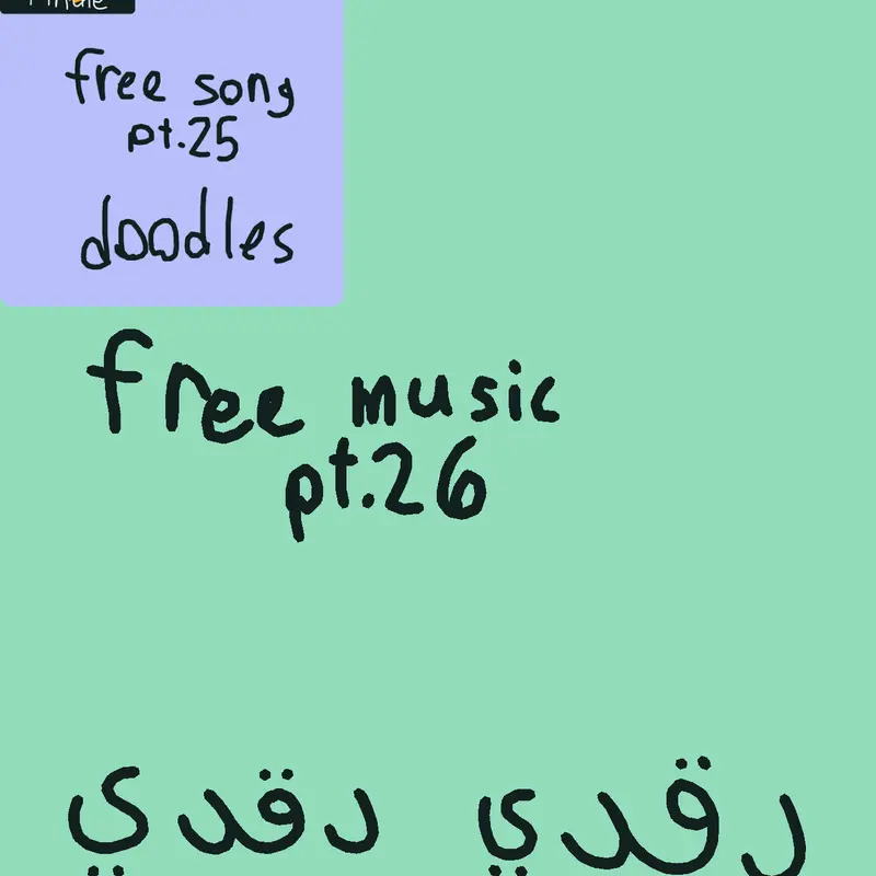 دقدي دقدي by @fingerdasher_on_castle