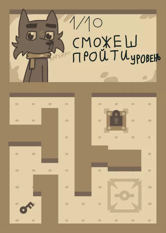 Game by @Peter037