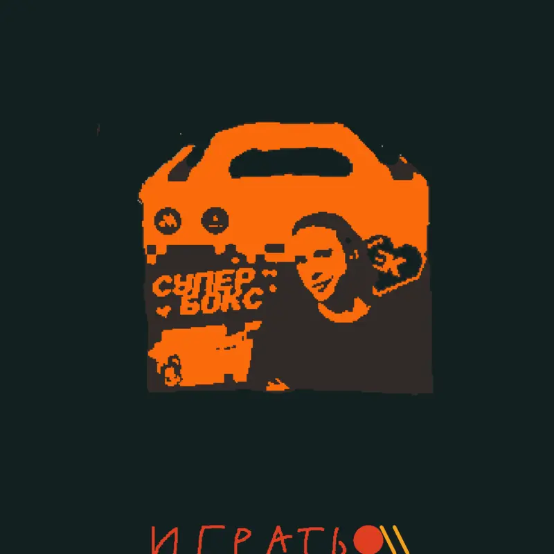 Game by @astotech