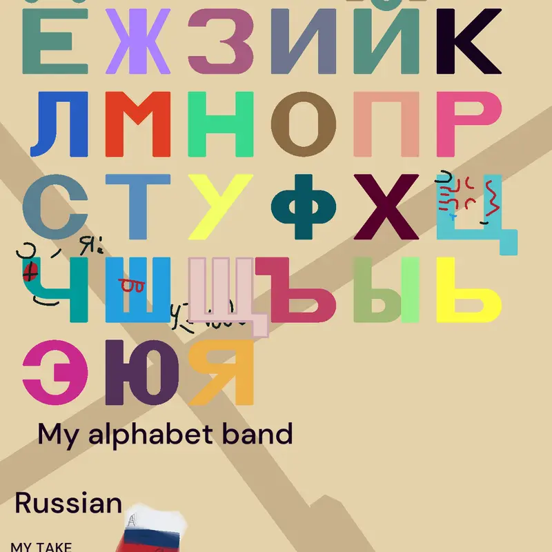 MY ALPHABET BAND BUT RUSSIAN by @CbeebiesFan_NBCAlt