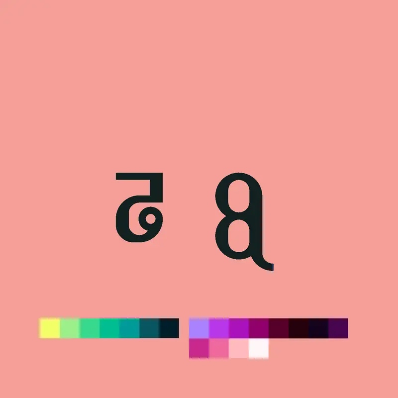 Game by @YourLocalEmerald