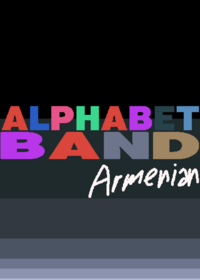 Armenian alphabet Band