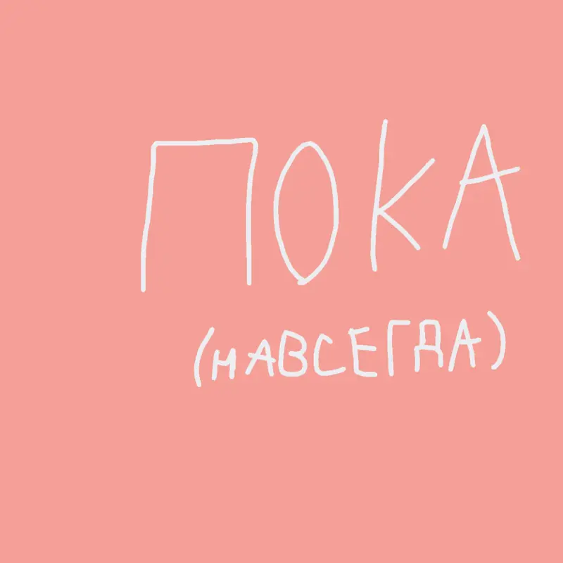 Game by @GD-MAKER