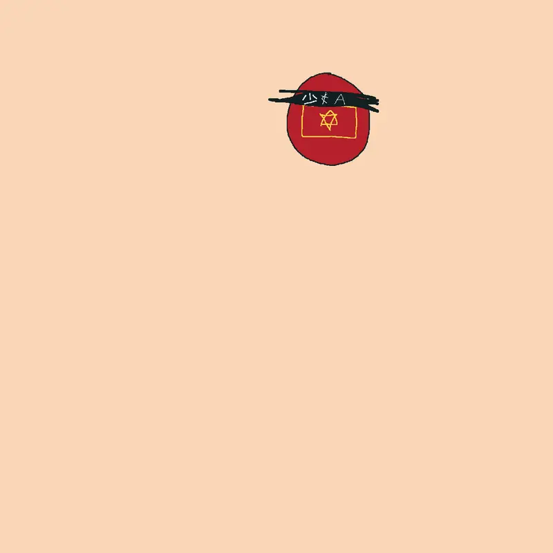 Game by @Saadi_the_countryball
