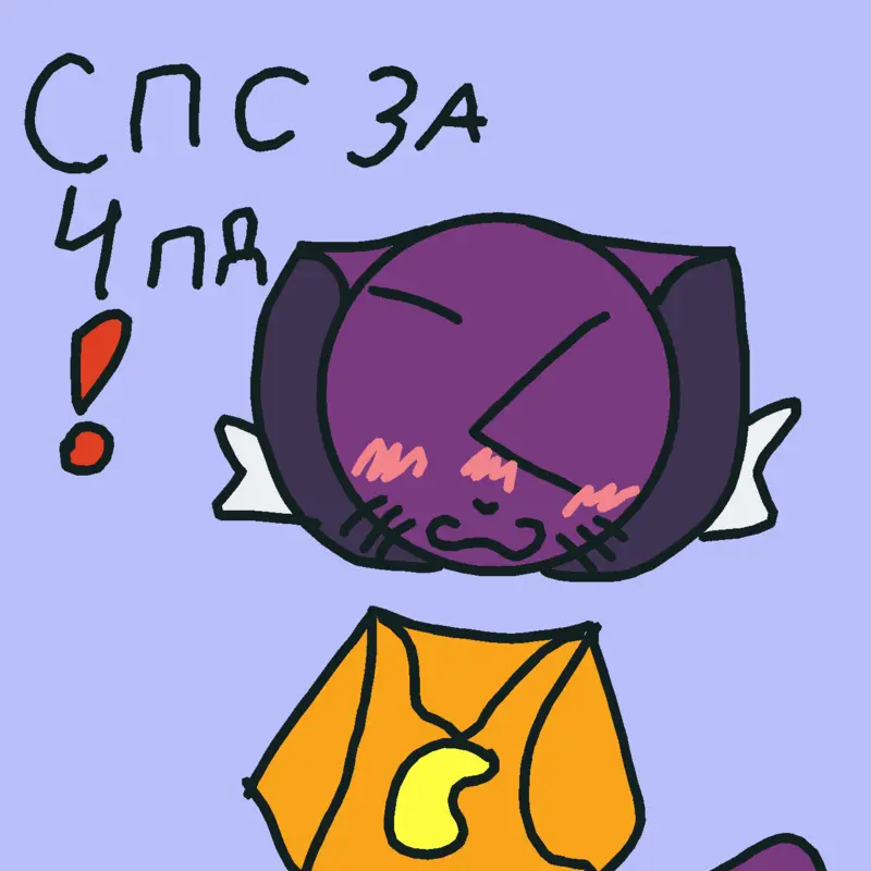 Game by @-_IM_KERY_-