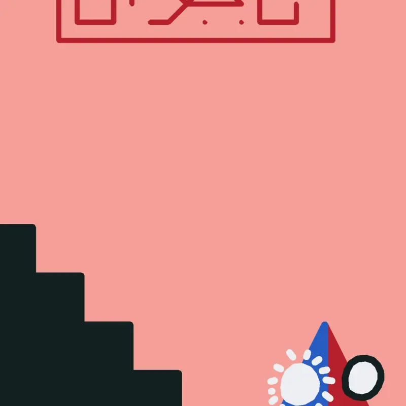 Game by @aussie_the_spider_lover