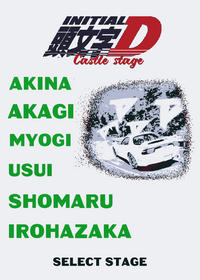 Initial D: Castle stage