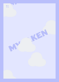 Forsaken but mine