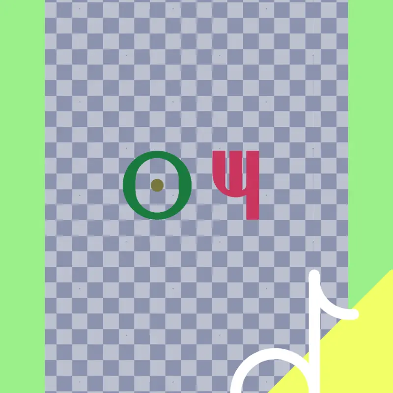 Game by @smartmanwithglasses