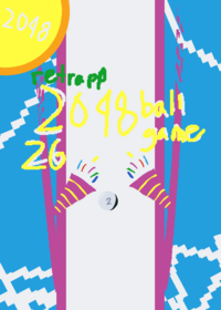 2048 ball game