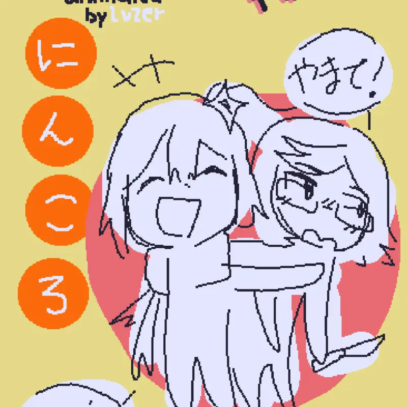 NinKoro - Konoha x Satoko ANIMATION by @LuzerLmao