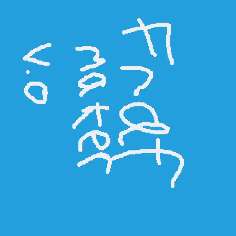 Game by @gamekid12