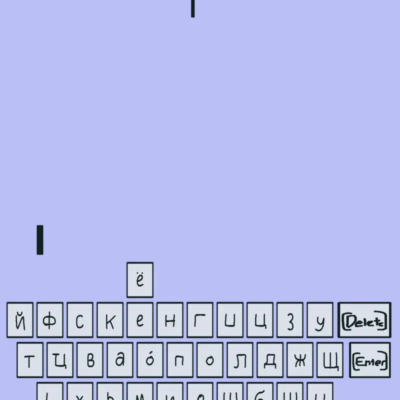 Game by @reterane