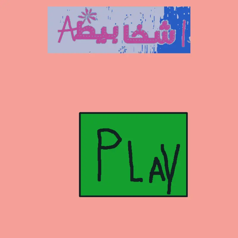 Game by @firewubbox2022