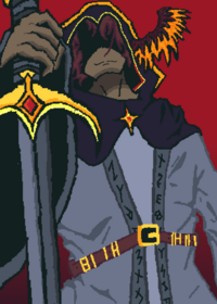 "The one who stood before all, Telamon"