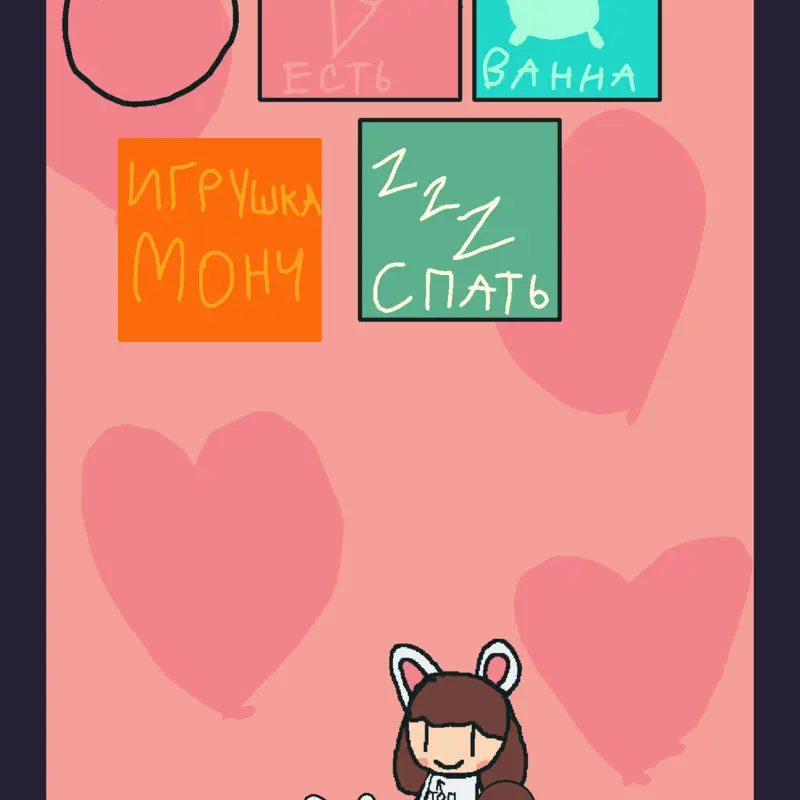 Game by @Masha_games