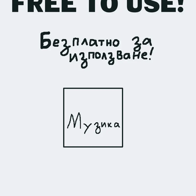 Game by @StoreBG