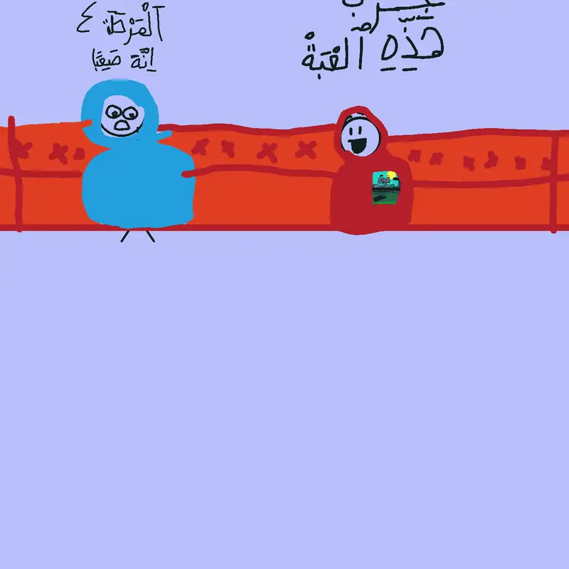 Game by @globly